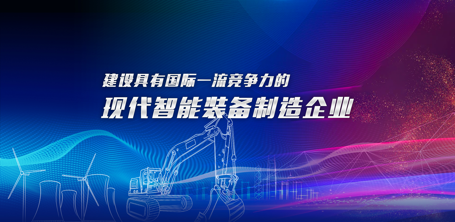 山東金山紙業有限公司